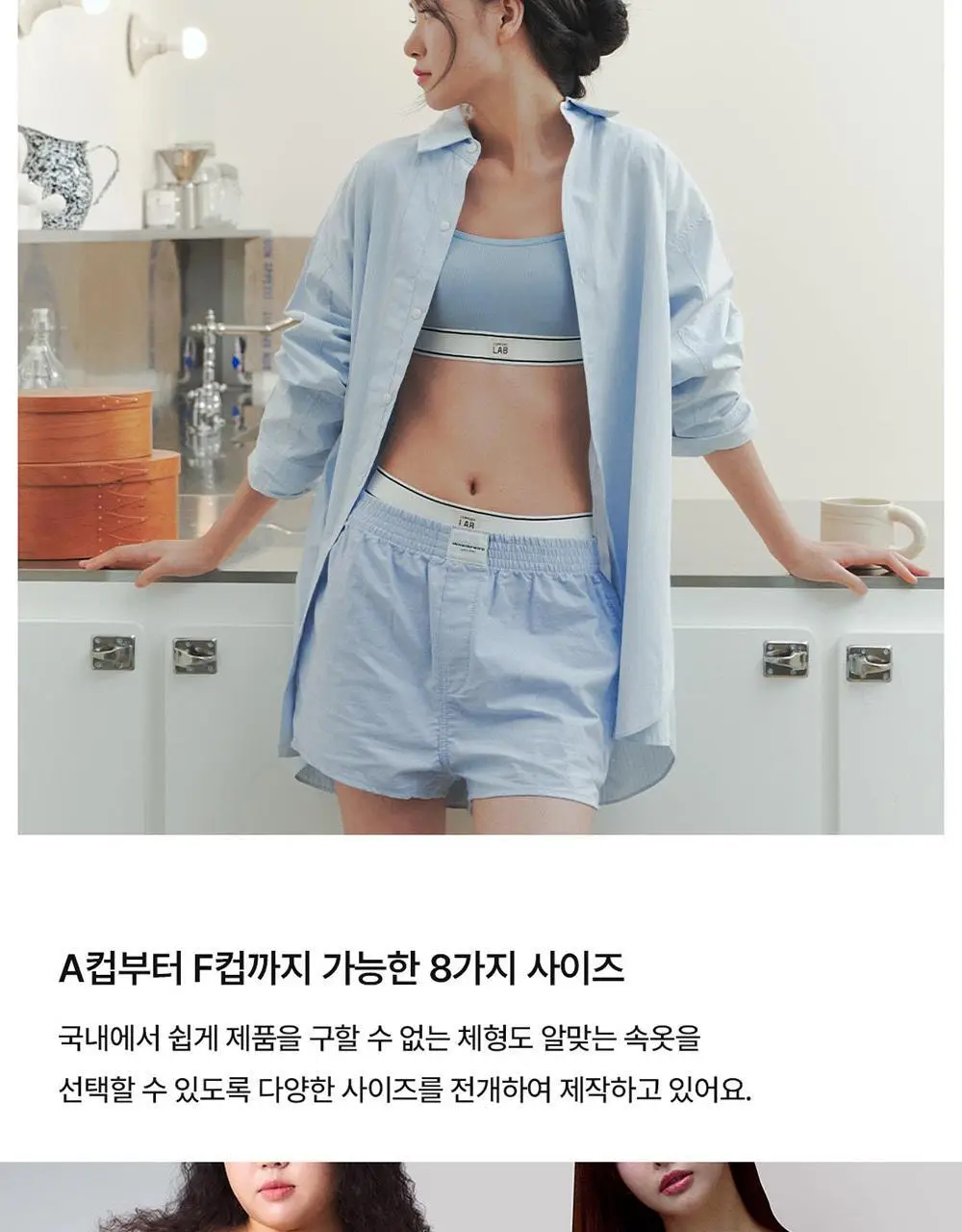 [컴포트랩] 에어리 일자넥 브라렛 세트 4colors 상세페이지 11